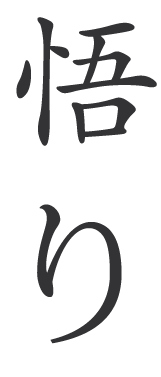 Kanji Satori